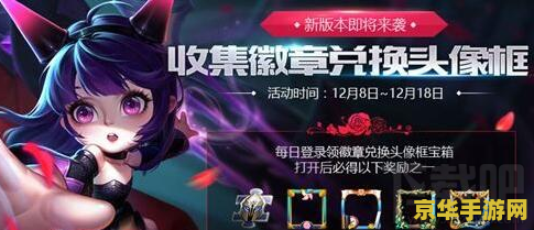 王者荣耀数字怎么获得 王者荣耀数字获取攻略