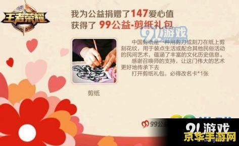 王者荣耀数字怎么获得 王者荣耀数字获取攻略