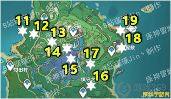 原神稻妻雷神瞳看不到 原神稻妻雷神瞳探索指南：揭秘隐藏的神瞳位置