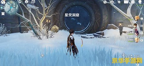 原神雪山心脏 原神雪山心脏:探索冰封之谜,解锁未知力量 原神雪山心脏 原神雪山心脏:探索冰封之谜,解锁未知力量