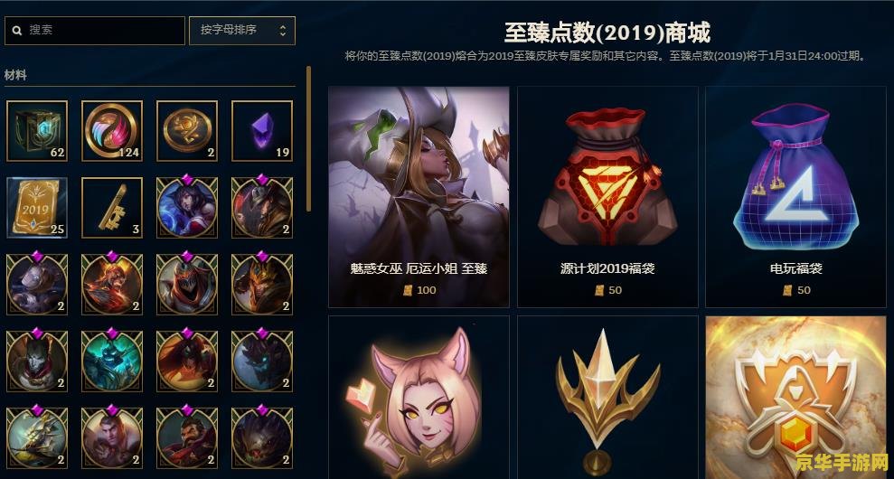 英雄联盟召唤师图标png &lt;h3&gt;英雄联盟召唤师图标PNG：深入解析游戏元素与玩家文化&lt;/h3&gt;