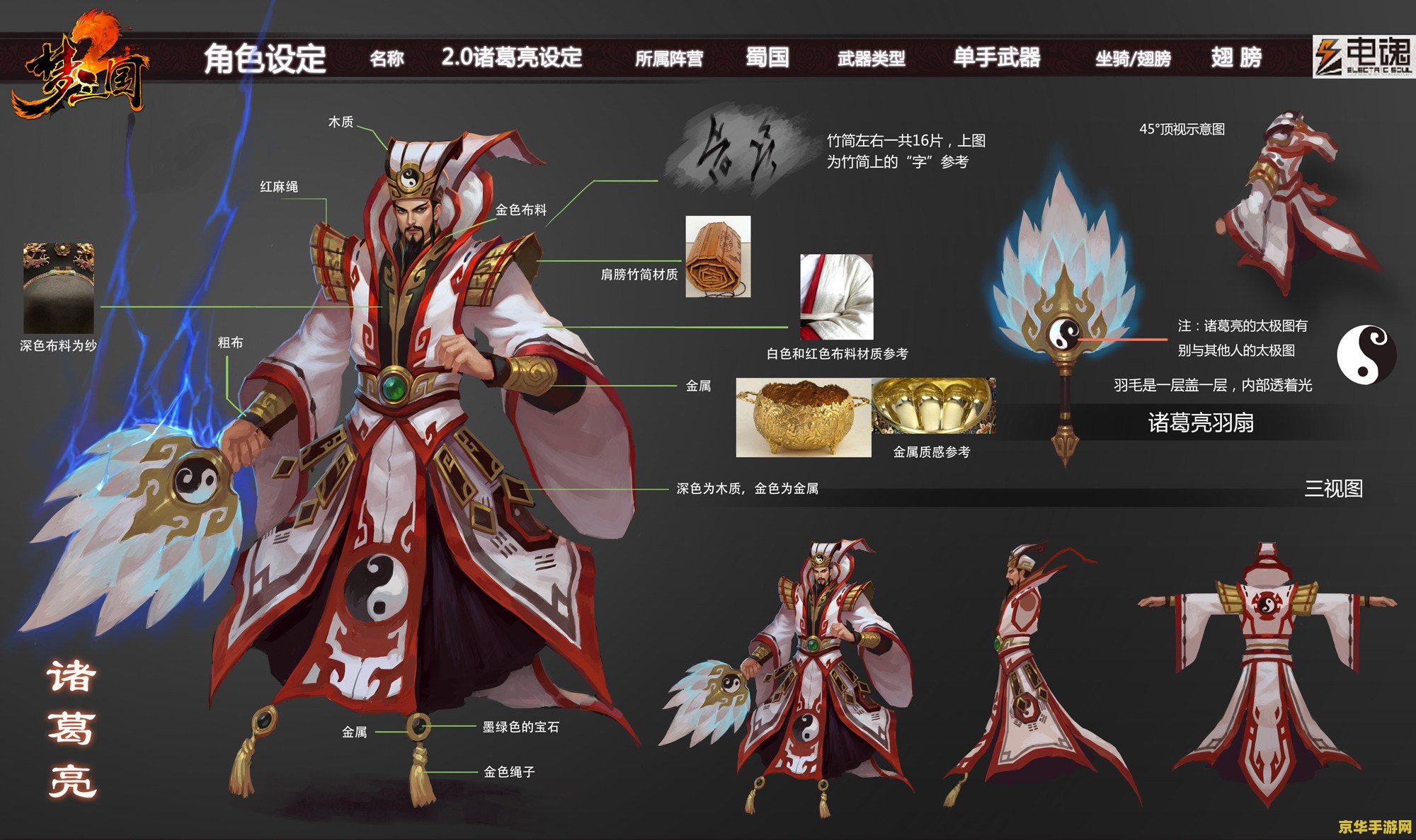 梦三国陆逊 梦三国中的陆逊：策略与智谋的化身
