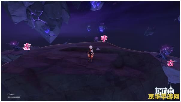 原神清籁逐雷记其四怎么做 原神清籁逐雷记其四攻略详解 原神清籁逐雷记其四怎么做 原神清籁逐雷记其四攻略详解