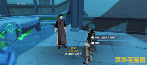 原神群玉阁接引npc位置 原神群玉阁接引NPC位置详解 原神群玉阁接引npc位置 原神群玉阁接引NPC位置详解