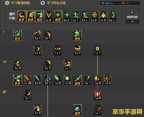 女剑宗加点 女剑宗加点攻略：探索技能树，打造无敌战士