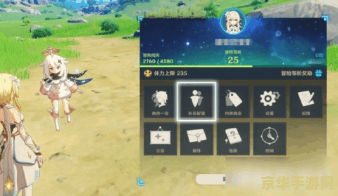 原神估价怎么算 原神账号估价指南 原神估价怎么算 原神账号估价指南