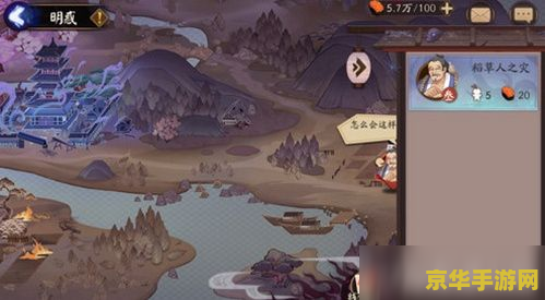 阴阳师自然之力的式神 阴阳师中的自然之力式神：探索与解析