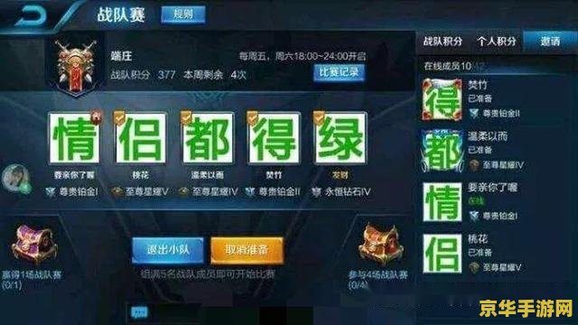 王者荣耀王者怎么上的 王者荣耀王者段位攻略：技巧、策略与心态