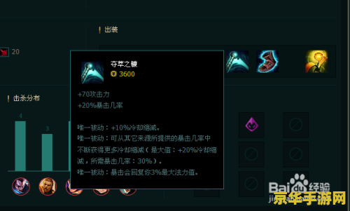 英雄联盟新符文赏金 英雄联盟新符文赏金系统深度解析