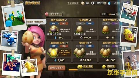 石器时代手游架设 石器时代手游架设全攻略：探索史前世界，重温经典时光