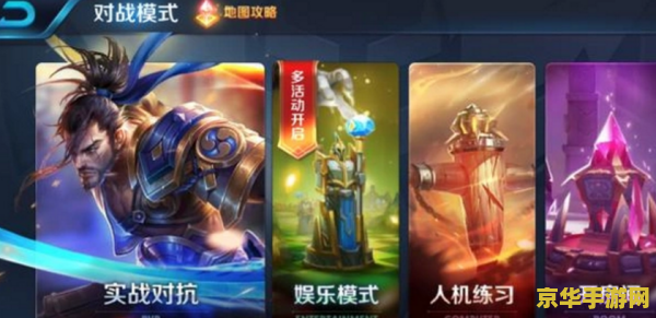 王者荣耀我怎么没召唤 王者荣耀召唤之谜：探索召唤机制与策略