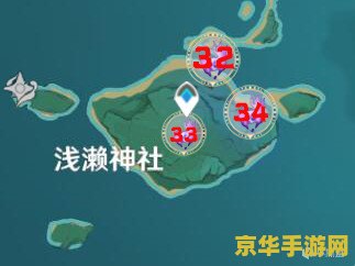 原神去雷神岛 原神探索雷神岛：神秘之旅与策略之战