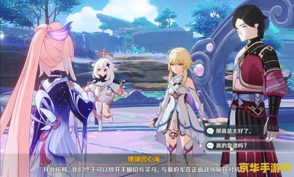 原神中珊瑚宫心海的圣遗物 原神珊瑚宫心海圣遗物搭配指南 原神中珊瑚宫心海的圣遗物 原神珊瑚宫心海圣遗物搭配指南