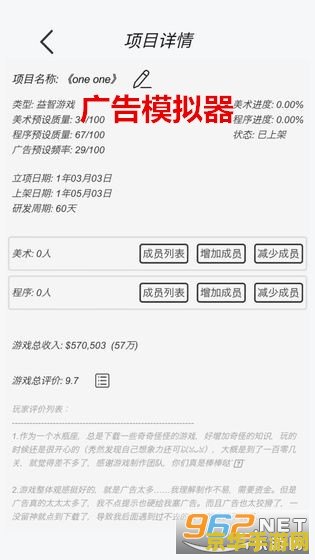 模拟器安卓版 模拟器安卓版：探索移动游戏世界的无限可能