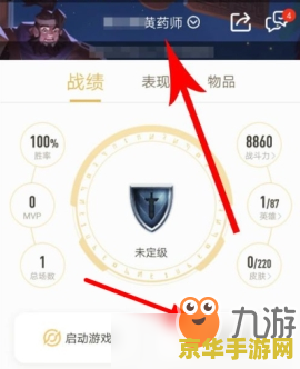 王者荣耀先知怎么开 王者荣耀先知技能解析与开启方法