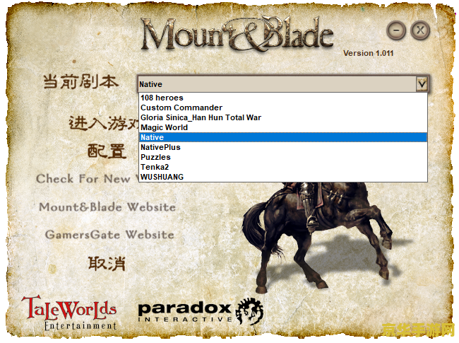 骑马与砍杀1.011mod &lt;h3&gt;骑马与砍杀1.011mod：深入解析与游戏魅力探索&lt;/h3&gt;
