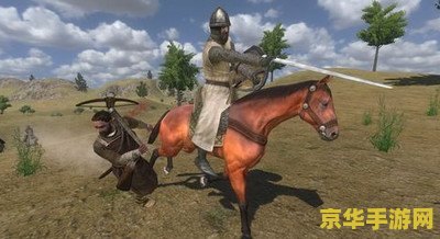 骑马与砍杀1.011mod &lt;h3&gt;骑马与砍杀1.011mod：深入解析与游戏魅力探索&lt;/h3&gt;