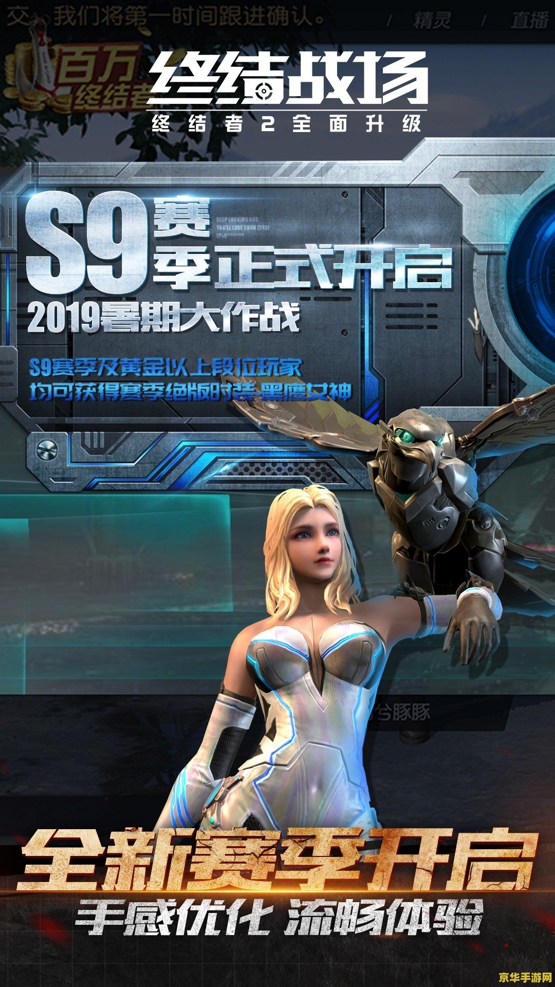 胜利者套装 胜利者套装：荣耀战场的终极装备