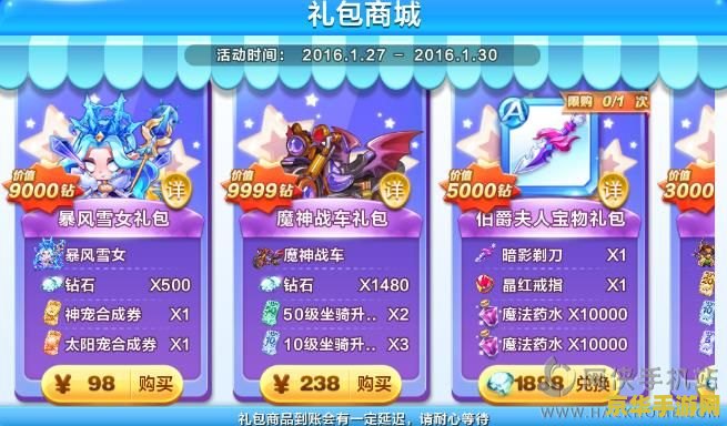 天天跑酷辅助 &lt;h3&gt;天天跑酷辅助：探索游戏世界的无尽魅力&lt;/h3&gt;