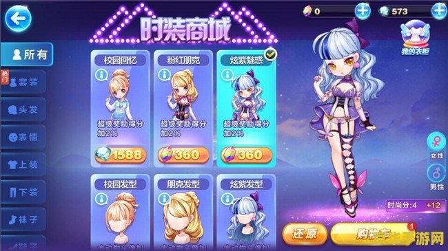 天天跑酷辅助 &lt;h3&gt;天天跑酷辅助：探索游戏世界的无尽魅力&lt;/h3&gt;