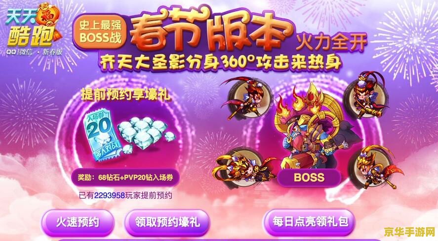 天天跑酷辅助 &lt;h3&gt;天天跑酷辅助：探索游戏世界的无尽魅力&lt;/h3&gt;