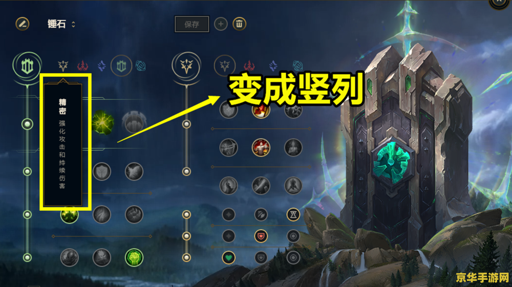 英雄联盟新号为什么用不了符文 &lt;h3&gt;英雄联盟新号无法使用符文的原因解析&lt;/h3&gt;