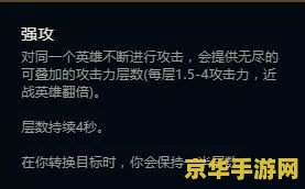 英雄联盟新出来的符文天赋怎么玩 英雄联盟新符文天赋系统解析