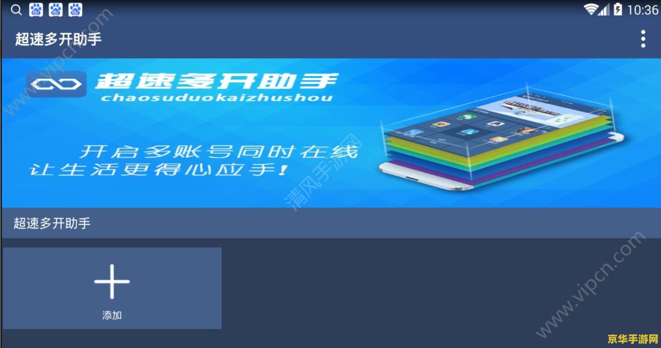 dnf多开工具 dnf多开工具：游戏玩家的得力助手