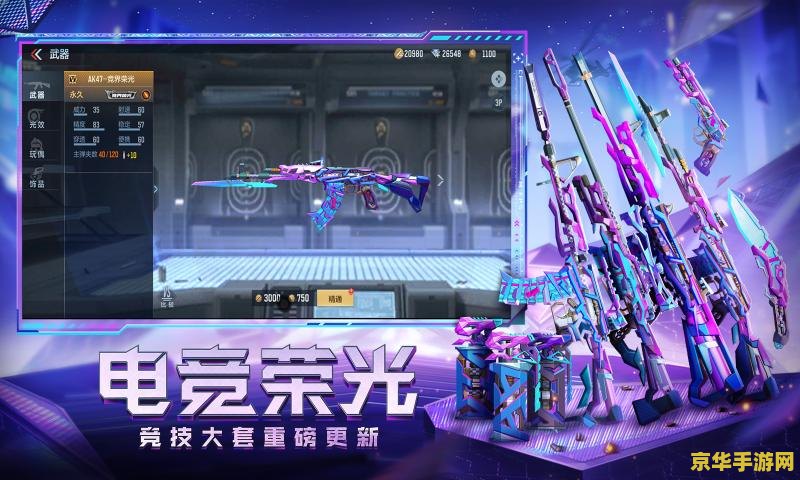 cf体验服3区怎么领cf点 CF体验服3区CF点领取指南