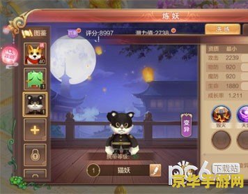 qq自由幻想宠物升级 QQ自由幻想宠物升级全攻略