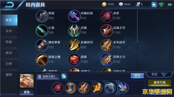 王者荣耀新后羿怎么玩 王者荣耀新后羿攻略：箭无虚发，制霸战场