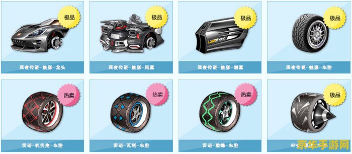 qq飞车夜精灵 QQ飞车夜精灵：暗夜魅影的极速传说