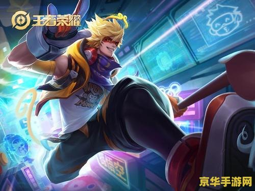 王者荣耀新射手怎么玩 王者荣耀新射手攻略：掌握技巧，成为战场上的致命杀手