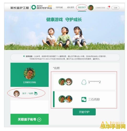 王者荣耀用电脑玩怎么设置按键 王者荣耀电脑端操作设置全攻略