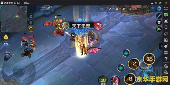 王者荣耀用电脑玩怎么设置按键 王者荣耀电脑端操作设置全攻略