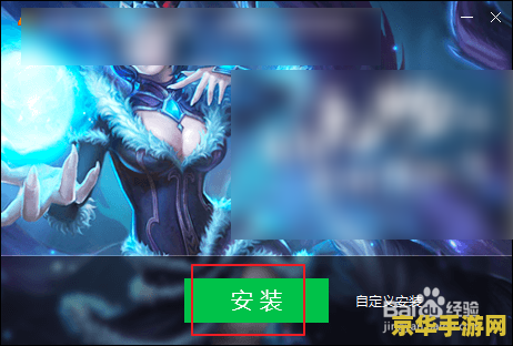 王者荣耀用电脑玩怎么样 王者荣耀电脑端体验解析