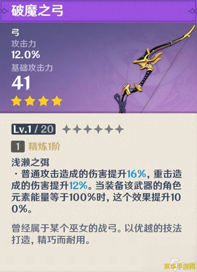 原神各属性最强角色 原神各属性最强角色 原神各属性最强角色 原神各属性最强角色