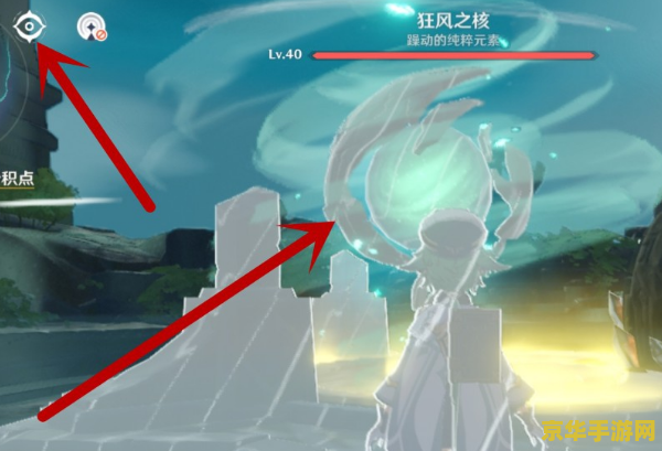 原神无人岛的秘密追击狂风之核 原神无人岛的秘密:追击狂风之核 原神无人岛的秘密追击狂风之核 原神无人岛的秘密:追击狂风之核