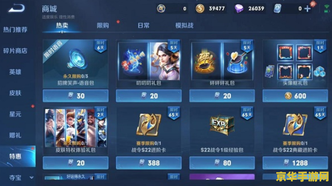 王者荣耀语音怎么连接 王者荣耀语音连接全攻略