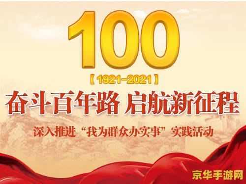 lol太平洋 LOL太平洋：深海战域的荣耀征程