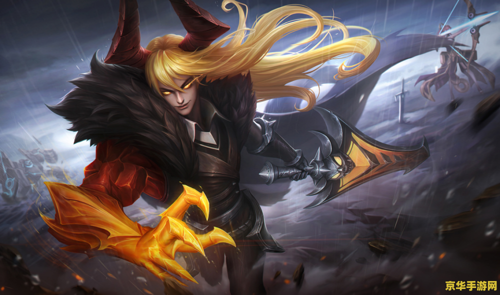 王者荣耀遇到控怎么办 王者荣耀遭遇控制流对手？应对策略全解析