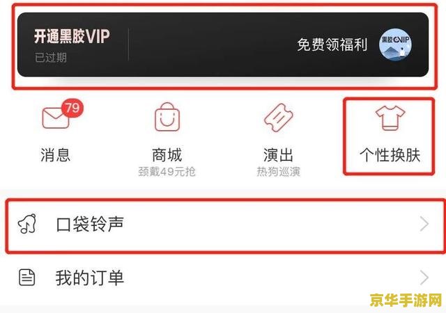 王者荣耀怎么不免流量 王者荣耀为何不享受免流量特权？深度解析游戏流量消耗与运营商政策