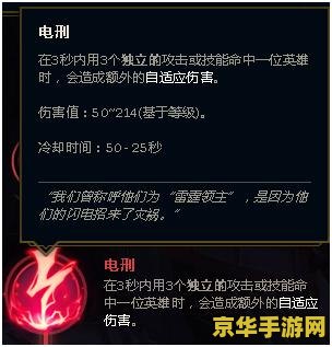 英雄联盟新符文什么意思 英雄联盟新符文系统解析