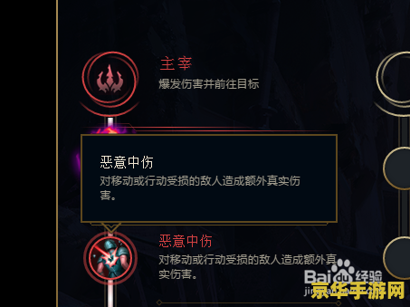 英雄联盟新符文怎么添加不了 英雄联盟新符文添加问题解析
