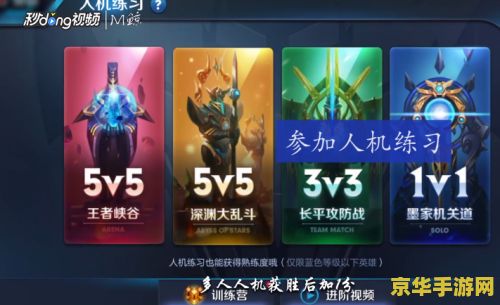 王者荣耀怎么长信誉 王者荣耀信誉积分提升攻略