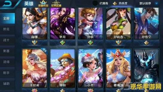 王者荣耀怎么冲点券 王者荣耀点券充值攻略