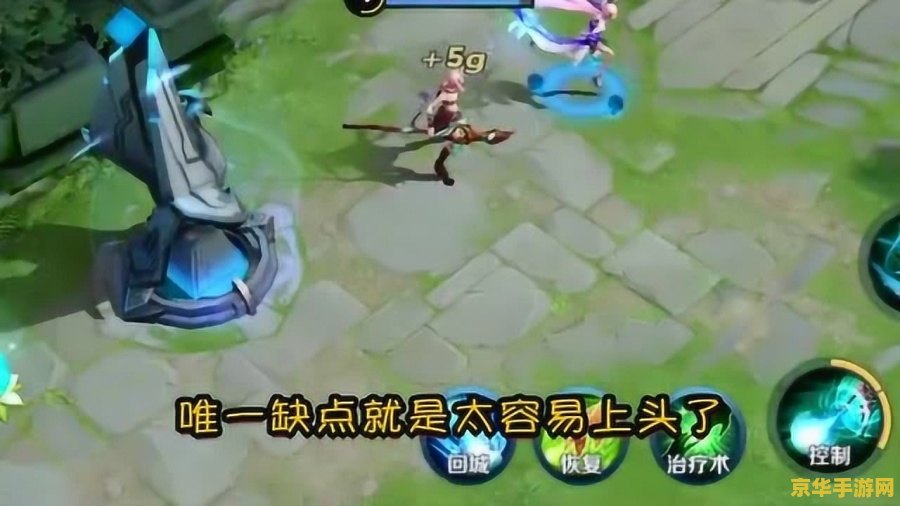 王者荣耀怎么出肉装备 王者荣耀肉装备打造指南