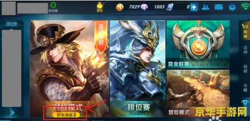 lol怎么回复私聊 LOL中如何回复私聊：游戏内外的交流与互动