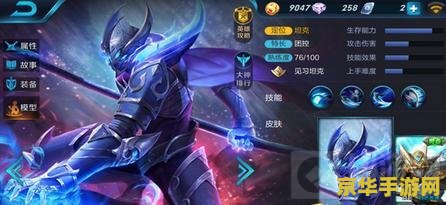 王者荣耀怎么打国服 王者荣耀国服攻略：技巧、策略与实战解析