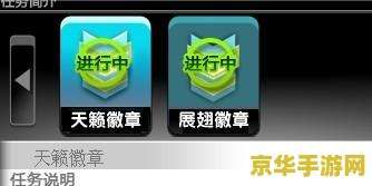 qq飞车小雪球 QQ飞车小雪球：冰雪赛道上的极速挑战